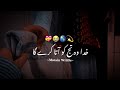 Poetry Status Love Poetry Status Urdu Poetry Sad Status Urdu Shayari Mutain Lo77er
