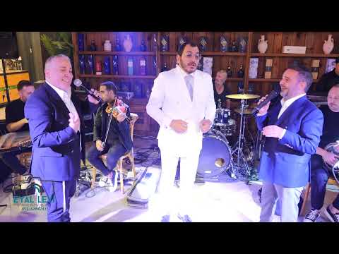 יניב בן משיח, יובל טייב ומשה לוק - וואלה מארה, שמע בני - הביצוע המלא | בהפקת יוסי לחיאני