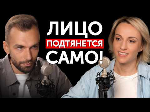 Косметологи не хотят, чтобы вы это узнали! Лицо помолодело слишком сильно. Анастасия Дубинская