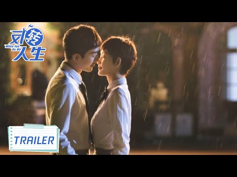 Трейлер