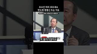 무조건 따라 외우세요 반도체 광통신 뜨는 이유