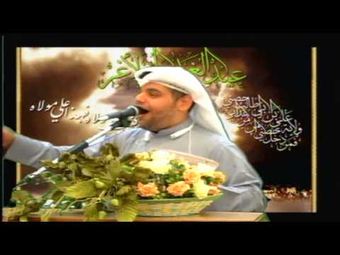 ⁣احتفال عيد الغدير الاغر - الرادود مشعل الهندال