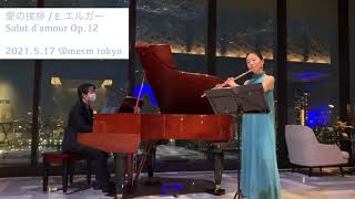 Download lagu 愛の挨拶 - フルート演奏 mp3 Download lagu 愛の挨拶 - フルート演奏 mp3