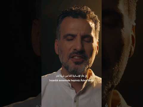 Türk-Arap (عربي تركي) (Yahya Hawwa & Mehmet Ali Aslan)