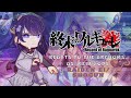 Record Of Ragnarok React To The Archons As New Gods Raiden Ei Shogun