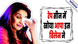 इस Legend Villain ने खोया अपना आपा जब कर रहा था Madhuri के साथ रेप सीन और कर बैठा ये शर्मनाक हरकत | video