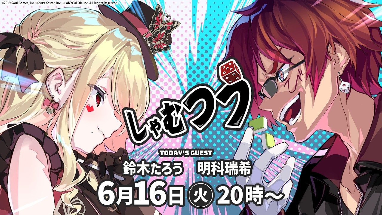YouTubeサムネイル