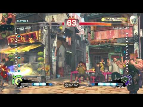 Oyamasan0403 (Guile) vs OKOJOUSATE (El Fuerte)
