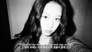 🎉Tori Kelly - Confetti (cover by SIO from FIFTY FIFTY)✨