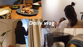 【vlog】家事と育児と。0歳児ママの日常🥣