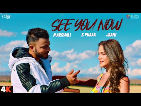 See You Now — watch video