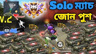 Download lagu Solo match zone push . Solo match zone push . zone push booyah video . zone push . hey arsad yt mp3