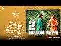 Kalisocchina Sheethaakaalam Telugu Shortfilm 2023 Gowri Naidu South Indian Logic
