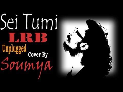 Soumyadip Roy Sei Tumi Keno Eto Ochena Hole - Unplugged | LRB |
