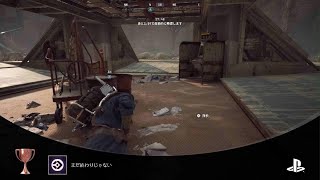 ARC Raiders