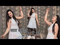 Saat Samundar Paar Main Tere Dance Video Sunny Deol Divya Bharti Viral Bollywood Song Dance