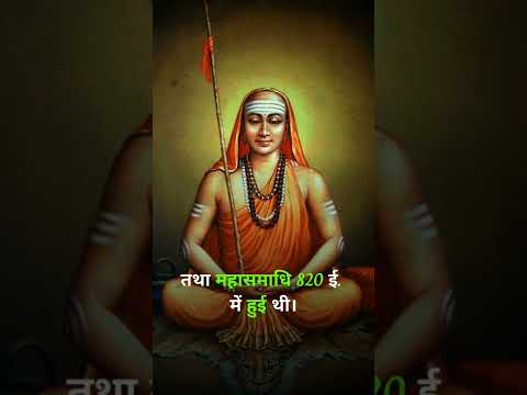 Pharma Science Wishes Happy Shankaracharya Jayanti 