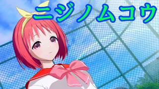 《実況》ヤクToHeart　リメイク　Part34