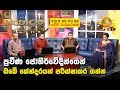 kendara-parikshawa-23-09-2019