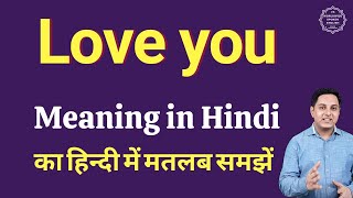 Love you meaning in Hindi | Love you ka matlab kya hota hai | Spoken English Class
