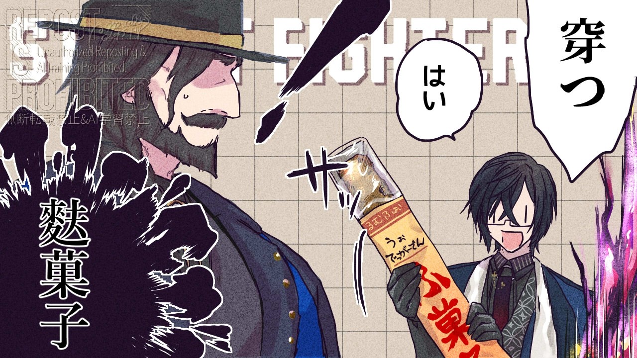 YouTubeサムネイル
