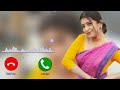 New Assamese Ringtone 2025 Best Romantic Love Tone