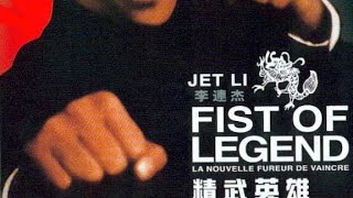 Download lagu FIST OF LEGEND JETLI SUB INDO mp3