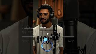 Download lagu Kumpulan Lagu lagu Arab telah terjadi terbaik, cek audio di bawah ya 👇#arabicsong #arabic mp3 Download lagu Kumpulan Lagu lagu Arab telah terjadi terbaik, cek audio di bawah ya 👇#arabicsong #arabic mp3