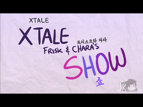 X테일 프리스크와 차라 쇼 자막(Xtale Frisk & Chara SHOW Kor sub)