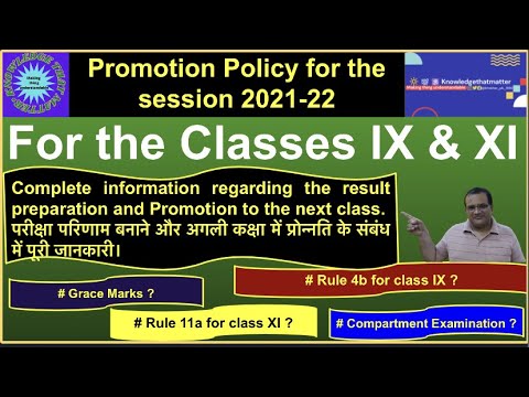 Promotion policy for Classes IX & XI 2021-22 (DOE schools)