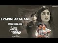EVARINI ADAGANU Lyrical Video Song - Sita Ramam (Telugu) | Dulquer | Mrunal | Vishal