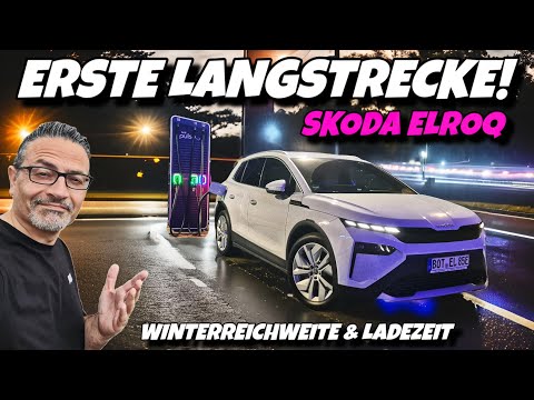 SKODA ELROQ 85 Autobahnreichweite & Ladezeit im ersten Test. Langstrecke mit E Auto im Winter #ev