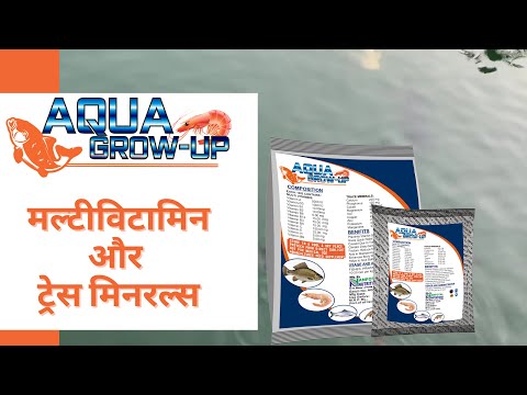 Aquaculture multivitamin supplement, aquaculte, packaging ty...