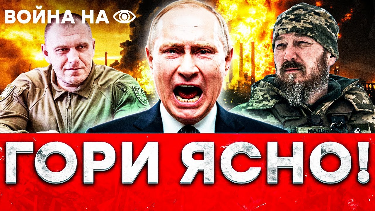 "Вы че е**ись б**ть" 🔥 РОССИЯ ГОРИ И НЕ ГАСНИ: ДРОНЫ ДОСТАЛИ ВСЕ, ПАНИКА ПО ВСЕЙ 