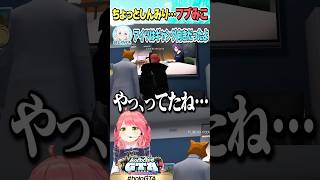 ちょっとしんみりなフブみこ【ホロライブ切り抜き/Hololive】#vtuber #shorts #さくらみこ #白上フブキ #湊あくあ #Aちゃん