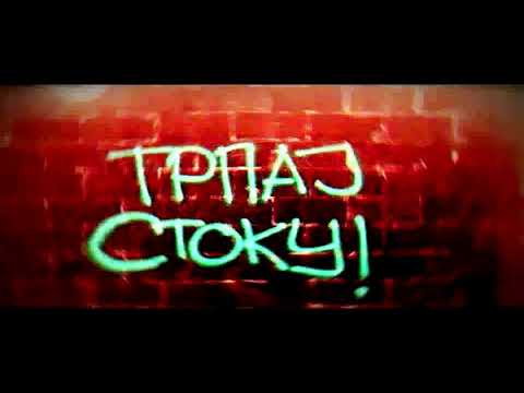 Ugljesa-Trpaj stoku prod by Numero