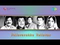 Vallavanukku Vallavan | Oorayiram Paarvayile song