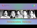 Vallavanukku Vallavan Oorayiram Paarvayile Song
