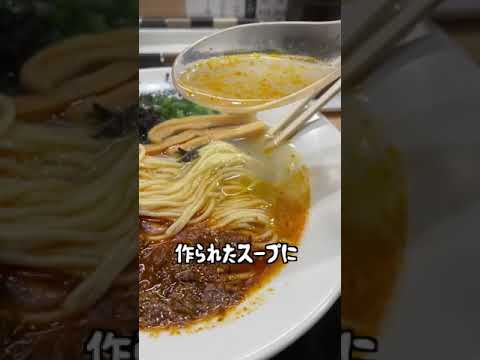 牡蠣好き必見！旨辛牡蠣ラーメンを喰らう！ Oysstey 日本橋店【大阪ラーメン】ラーメン分隊長。第190回 #shorts