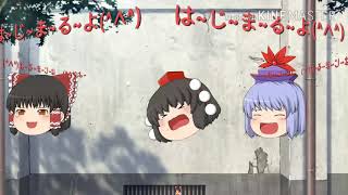 は~じ~ま~る~よ(^∧^)