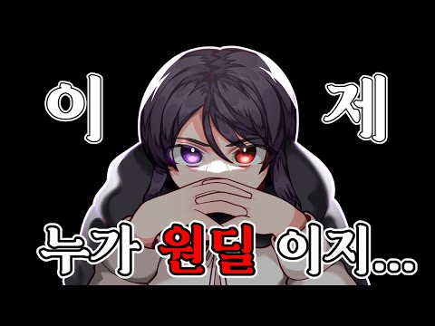 딜싸게 도구 반전 세계