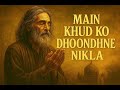 Main Khud Ko Dhoondhne Nikla Deep Heart Touching Sufi Qawwali Spiritual Journey Song