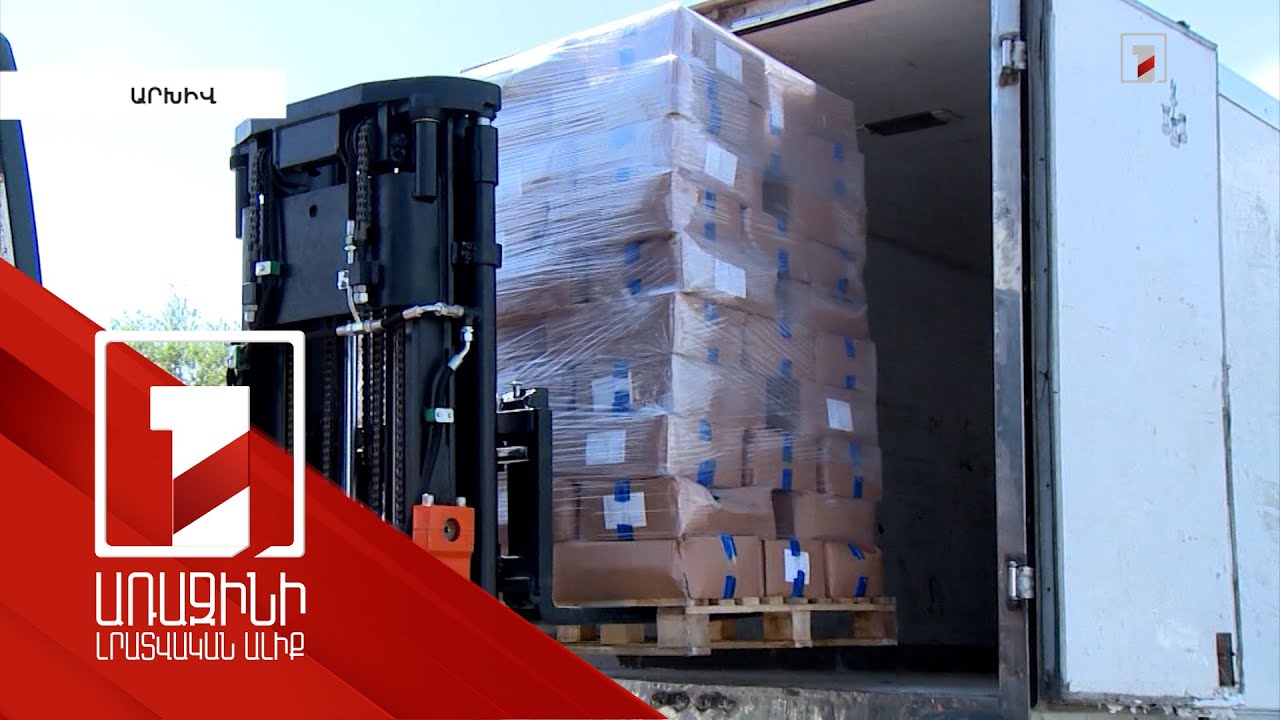 Ինչը կօգնի մեր երկրին՝ բարելավել համաշխարհային առևտրում դիրքը. ՀԲ զեկույցը պատասխանում է այս հարցին