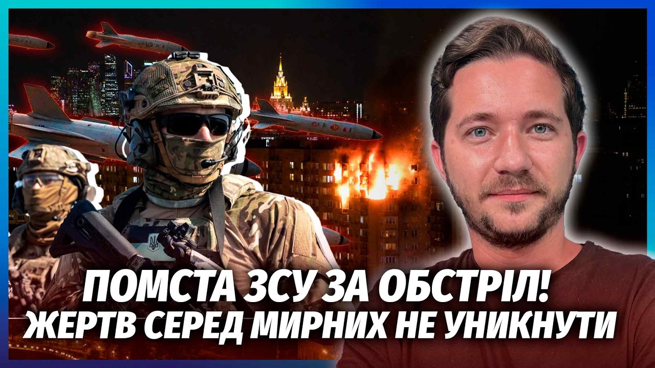 🔥"ОРЄШНІК" ВЛЕТІВ НЕ ТУДИ! ЩОСЬ ДУЖЕ ДИВНЕ З ВЛУЧАННЯМ ПО БІЛІЙ ЦЕРКВІ. Камер