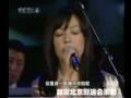 Vicki ZhaoWei singing Painted Heart (Painted Skin ...