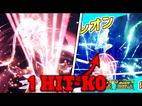 VERY EASY! HOW TO BLOW UP 1 HIT-KO to UNBEATABLE 7-STAR INTELEON in POKEMON SCARLET and PURPLE