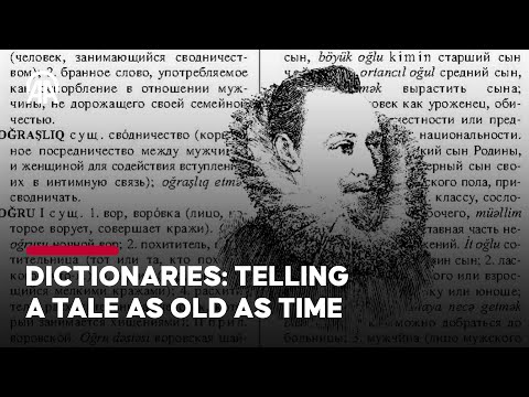 Dictionaries: Telling a story as old as time