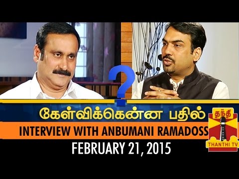 Kelvikkenna Bathil : Exclusive Interview with Anubumani Ramadoss (21/2/15) - Thanthi TV