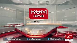 Live: Program Breaking Point with Malick |  13 Feb 2021 | Hum News