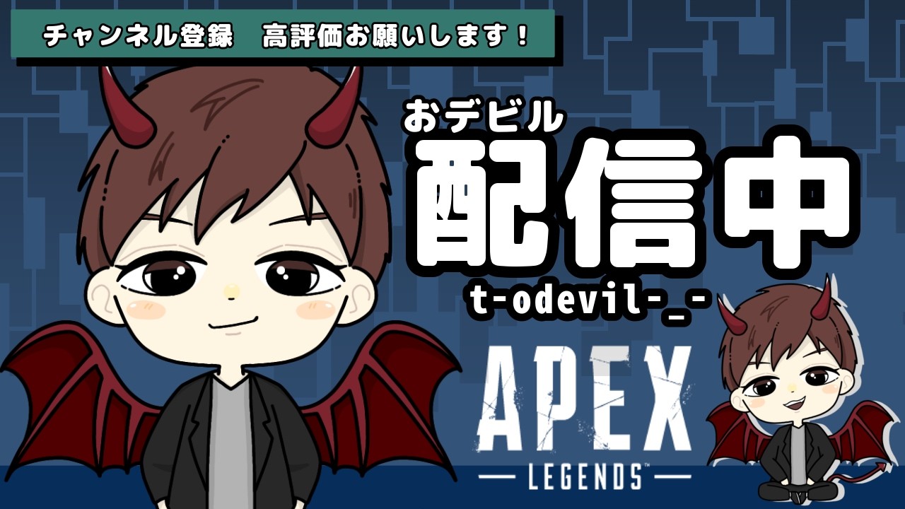 [Apex Legends] 　PC 　ランク　#APEX #生配信 ＃ブラハ専